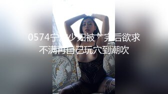 《百度云泄密》平时一本正经的美女同事周末换上黑丝和男友啪啪视频被曝光