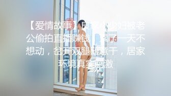 荷官女到府排毒S体验 002