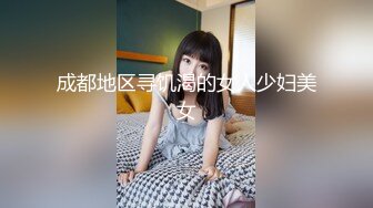 ✿扣扣传媒✿ FSOG061 主人的专属小恶魔▌不见星空▌