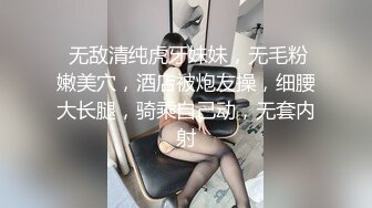 商场白色隔板女厕全景偷拍多位年轻少妇的极品美鲍3 (2)