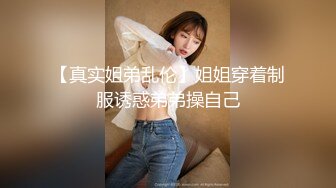 [原創錄制](sex)20240218_阴环开课啦