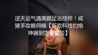 下春药迷倒巨乳高冷女领导（灭绝师太）用大屌征服她，内射中出