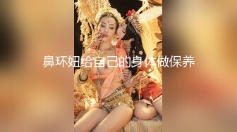 可爱房里的气质漂亮小姐姐白嫩美腿性感迷人，打闹揉捏这模特范颜值身材爱不释手顶不住啪啪插入操了三次