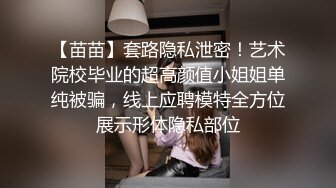 【全国探花】约了个喝完酒有点醉很骚妹子，换上情趣制服口交一直呻吟非常淫骚，很是诱惑喜欢不要错过