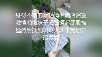   开档牛仔裤清纯又骚美女，和男友居家操逼，舔屌吸吮活很棒，肥穴骑乘自己动