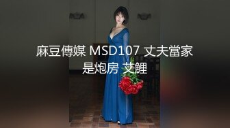 后入南方妹妹在青岛实习