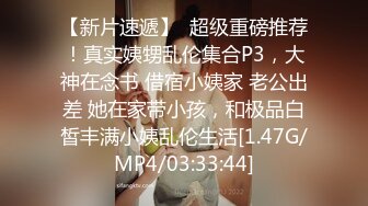 ?软萌乖巧萌妹?青春活力花季美少女〖MasukuChan〗cos装 超敏感的白虎小嫩穴 大鸡巴随便插几下就喷水了外语版