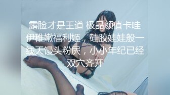 先插18岁高三学妹的嘴 然后再用力操她的嫩逼