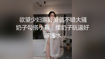  性感美女苗條身材挑逗勾引女上位抽插