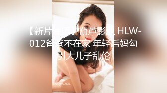 葫芦影业HUL-030.乡村巨乳小护士