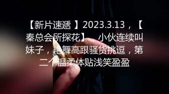 【国产AV荣耀】星空传媒新作XK8124《拉拉游戏》掰直女同只需一根大鸡鸡 乱操苏梦只只女神 高清720P原版