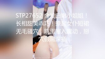 清纯软萌妹子约闺蜜的弟弟啪啪,帅气弟弟还有点害羞,面对妹子美妙身体还是不自主硬了