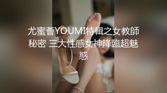 【新片速遞】✿最新JVID殿堂级✿ 究极粉奶梦幻女神▌辛尤里▌超M女皮鞭调教 淫奴刑具AV棒凌辱 强制高潮失禁喷溅110P1V[2.06G/MMP4/14:30]