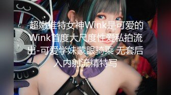 STP27876 超顶嫩模 价值40美金高端摄影顶级女神 ▌Sior▌珍珠骚丁粉嫩蜜穴色气逼人 一线天肥美嫩瓣 极致诱人 VIP0600