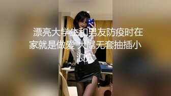  换妻游戏呀迎国庆夫妻交换新作良家夫妻情色游戏制服诱惑乳浪翻滚淫声震天精彩