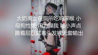 牛人潛入某大廈女廁偷拍