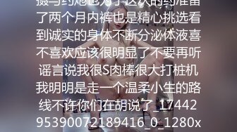 ❤️10个眼镜九个骚，还有一个在挨操❤️超高颜值反差眼镜学妹，老师同学眼中的班长学霸 JK制服表面看起来很乖巧可爱