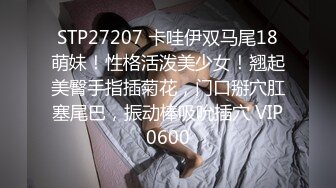 【极品媚黑反差魅婊】清纯留学生被大屌白人调教性爱自拍 用狗链拴住 被白人金主爸爸猛操 最后颜射