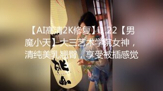 ED mosaic真正的母狗敢于直面14根鸡巴 轮奸小母狗