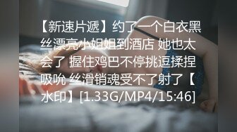 寻花偷拍系列-男主约了个高颜值大奶美女啪啪…