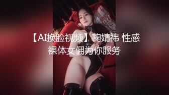 《极品女神反差泄密》最新流出万狼追踪P站OF华人淫秽男女【苹果情侣】订阅，S级身材长腿翘臀各种无套啪啪，画风唯美 (6)