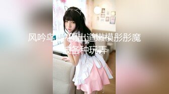 【自录】大奶眼镜婊【最骚小嫂子】闺蜜调教自慰，肥臀骑乘性交，5月直播合集【19V】 (2)