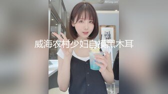 焦点jdsy-028寻求4P开苞的骚货处女