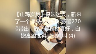 路边公厕极致视角?连拍几位年轻美女的极品美鲍3