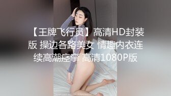 蜜桃影像傳媒 PMTC039 同城美女看護的深入照護 楚夢舒