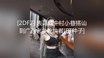 ❤️抖音巨乳网红李雅 最新被俄罗斯大屌玩弄搞笑的记录哈哈 老毛子说啥李雅也听不懂 就说好大好大 被草