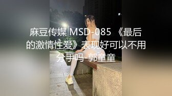 樂播傳媒 LB028 墮落的女學生 孫語薇