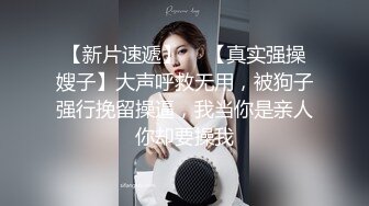 甜美漂亮小可爱，被纹身社会小哥操，黑丝美腿，跳蛋按摩器玩骚穴，猛插小嘴，骑乘后入操逼