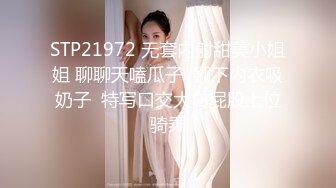 -1.四月初和Z先生3P第一部 他俩把我舔的飘飘欲仙 不由自主不断的颤抖