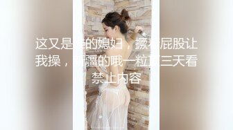 胖大叔酒店约啪顏值身材蛮正点的兔女郎援交妹