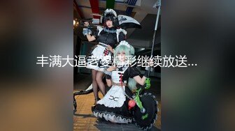 【MP4/HD】青春无敌SS级完美身材推特女神【鹿初少女】COSER私拍【痴女护士】粉嫩私处完美进出