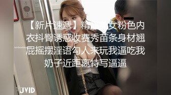 尤物气质人妻⭐“对面有人在看，快停，会不会被认出来啊”，人美气质佳这样的极品少妇偷情爽歪歪！