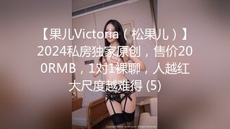 被猥琐大叔胁迫的18岁漂亮学妹❤️唯井まひろ（无码流出）