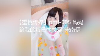 【新片速遞】  猫爪传媒 MDS-119 你老婆操起来真香❤️绿帽子给老公当面戴