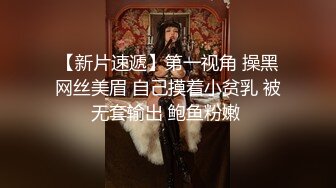 稀有黑客破解医院摄像头偷拍??妇科B超阴道检查少妇 笑着进去被超长设备插入捂着逼瘸着走出来