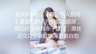 【AI换脸视频】辛芷蕾 情趣连体网袜，无毛小穴二连发射