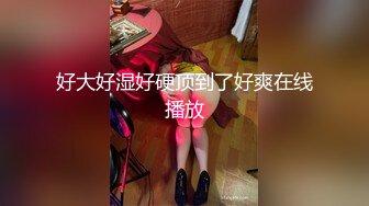 泰国G奶满背纹身姐与男友直播大秀，两个大波上下摇晃，白浆四溢，骚气至极，领略泰国直播文化