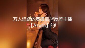 爆炸无敌骚气舞蹈老师【尤秘书】私拍