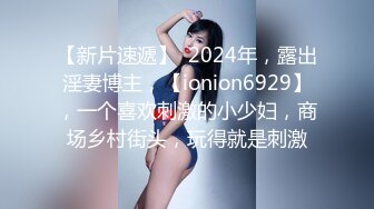 STP26156 ?顶级网黄? 超火爆新生代极品女神 ▌Yua ▌肛塞兔女郎太美了 粗大阳具菊穴双开 梦幻高潮收缩肛塞崩掉 VIP0600