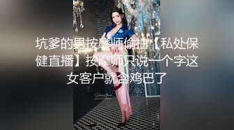 纯天然G奶女神 身材超棒高挑大长腿 逼毛稀疏粉嫩小穴太好看 激情自慰扒穴流白浆 主动骑乘啪啪 无套内射 (1)