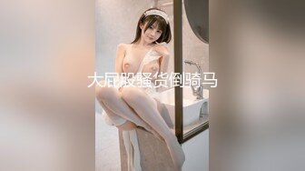 搂着女友细腰冲锋