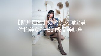   开档肉丝大奶少妇 被无套猛怼稀毛肥鲍鱼 操喷了几次 大肥臀啪啪声音诱人