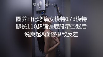 STP34148 M字开腿捆绑束缚 AV棒阳具淫荡刑具 费爵娜