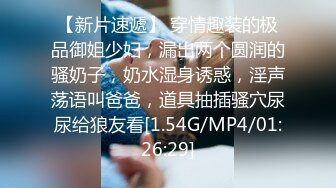  2023-04-30 蜜桃影像PME-241极品少妇被快递员硬上