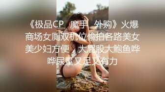 XJX0093 香蕉视频传媒 朋友妻我来操 陈可萱