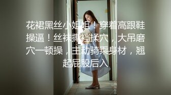  超颜值极品女神 天花板级性感小姐姐冉冉学姐第一视角看学姐的黑丝美脚